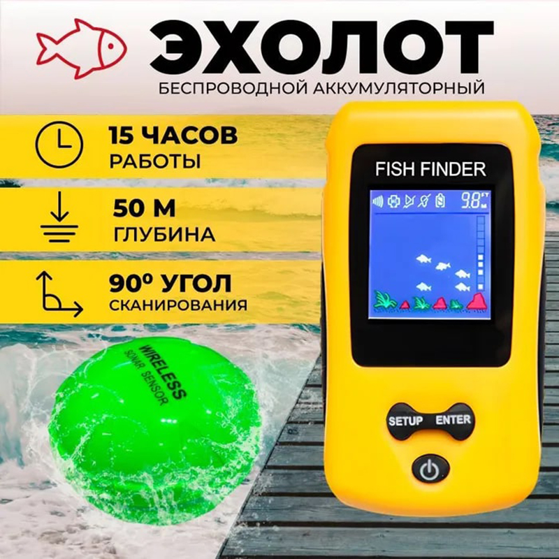 Fish Finder Ice Fishing - KDR-Sonda inalámbrica colorida para buscar peces,