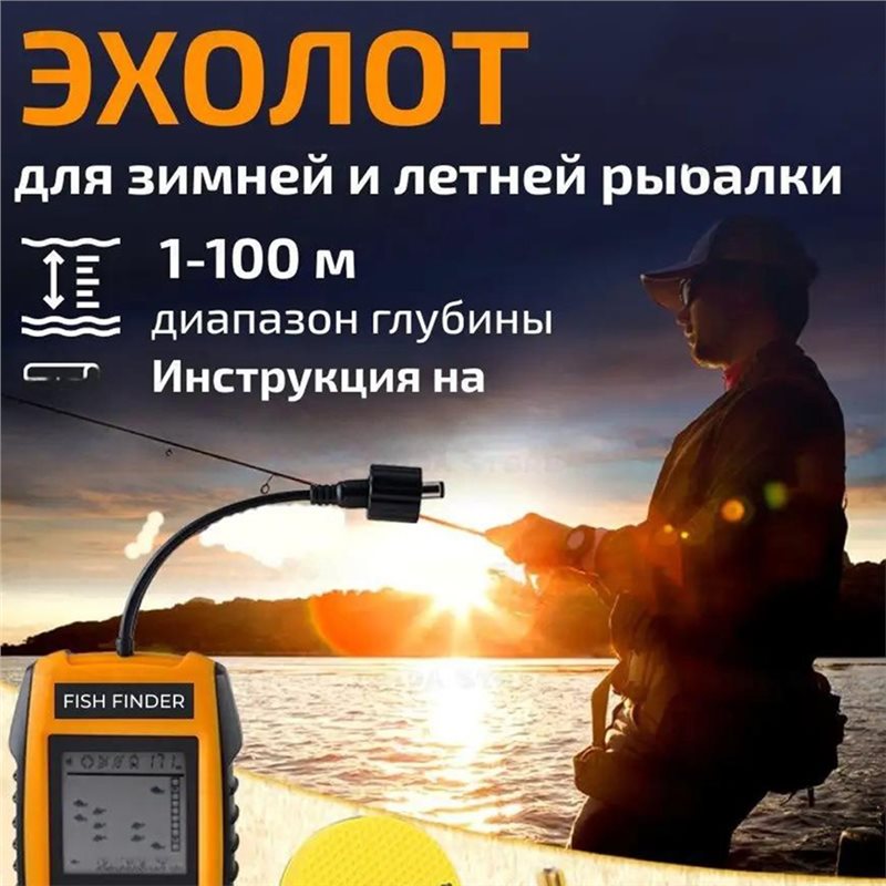 A99I-Sonda de Pesca Portátil c - Fish Finder Kayak Portable reseña y precio