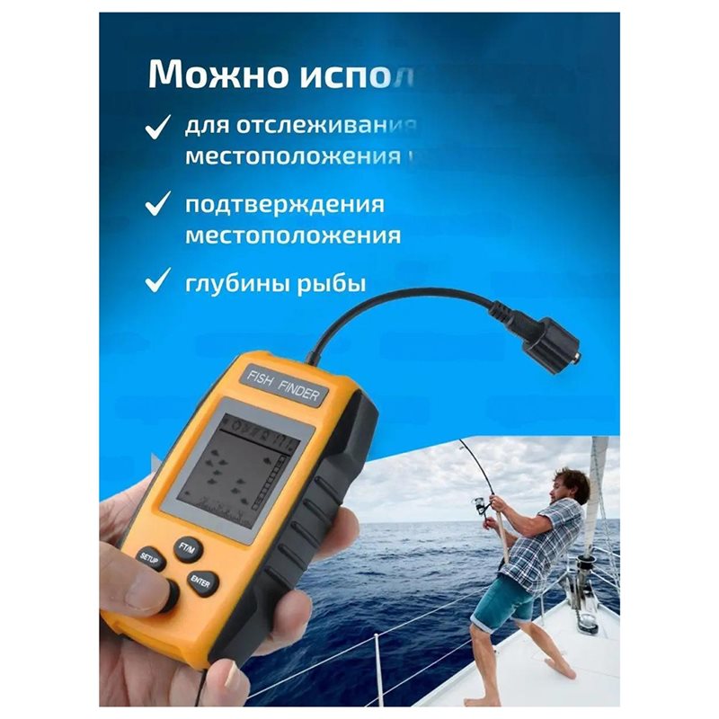 A99I-Sonda de Pesca Portátil c - Fish Finder Kayak Portable reseña y precio