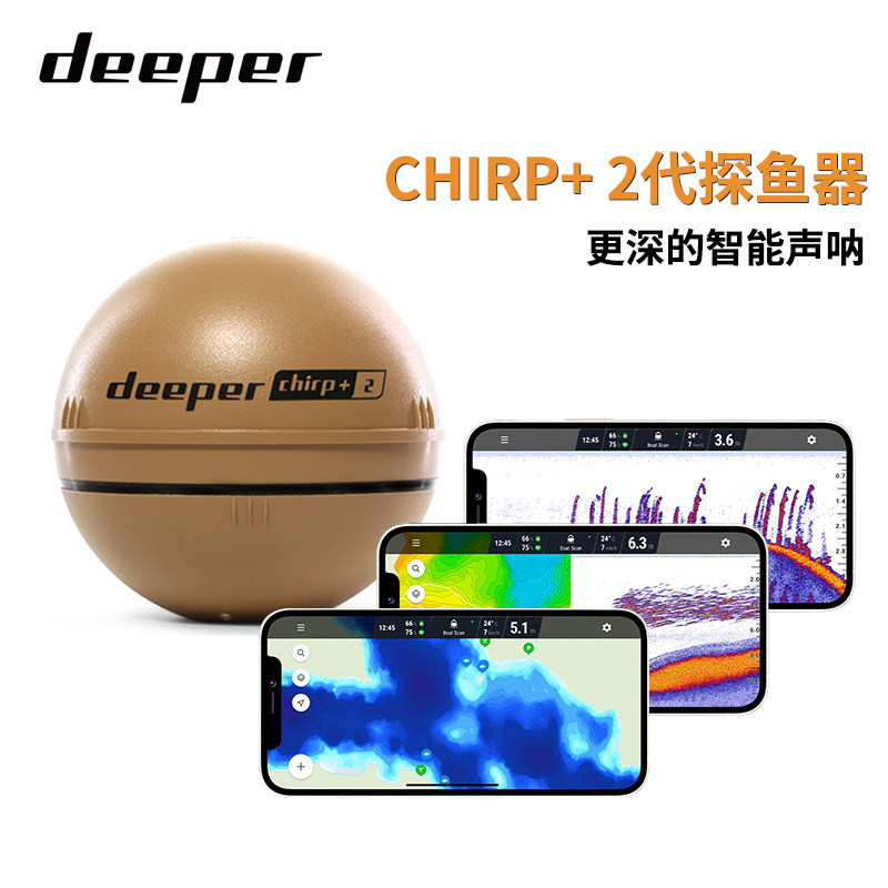 Nuevo Sonar Inalámbrico Blueto - Chirp Sonar Fish Finder reseña y precio